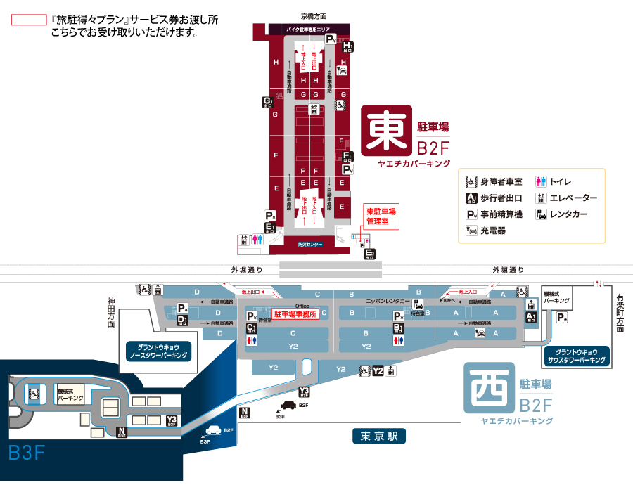 ヤエチカパーキング場内のご案内