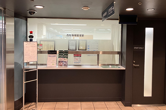駐車場事務所(西駐車場)