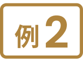 例1